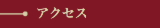 店舗マップ案内へ